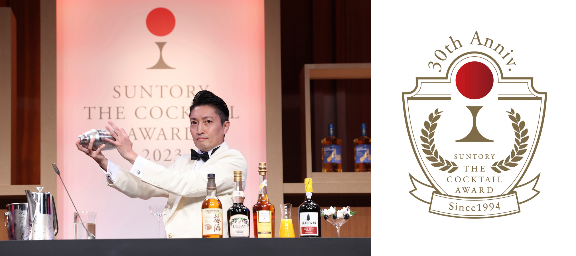 日本最高等級的雞尾酒大賽「Suntory The Cocktail Award 2024」將於6