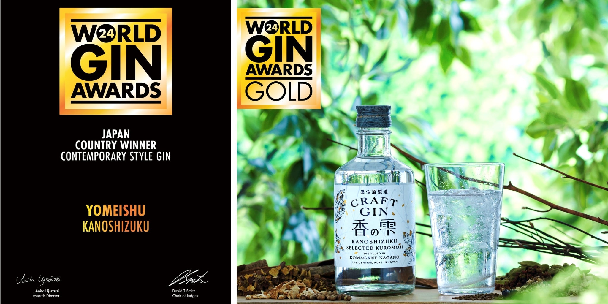 The craft gin 'Kaori no Shizuku,' produced by Yomeishu, has