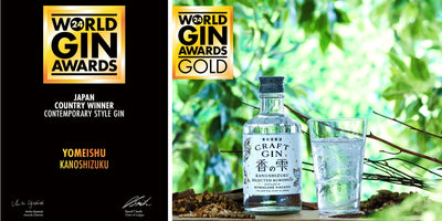 The craft gin 'Kaori no Shizuku,' produced by Yomeishu, has been crowned the best in Japan!
