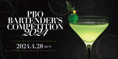 PBO 贊助的 2024 年全國調酒師大賽參賽者已確定