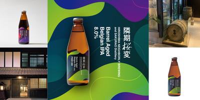 「廣島 Neighborly Brewing」將於 2024 年 5 月 17 日起推出第二版精釀啤酒「Rin-ki Sakura Hen”，在「櫻尾釀酒廠」的威士忌桶中陳釀。 