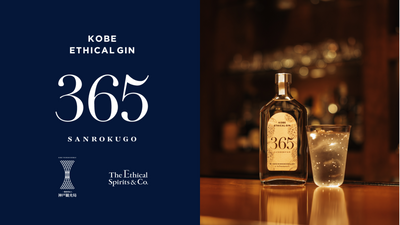 Craft Gin '365' by Kobe × Ethical Spirits is born! Featuring Arima's specialty 'Arima Sansho' and 'Shiratoro' sake lees from Nada Gokou, repurposed for sustainability.