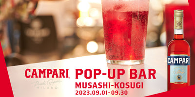 Campari的限時POP-UP BAR將於9月1日星期五至9月30日星期六營業！ 