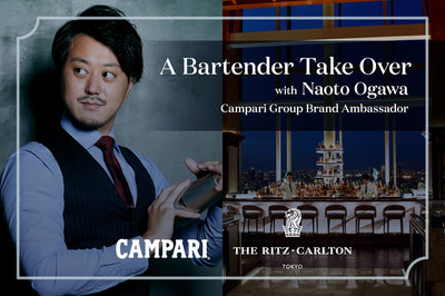 金巴利(Campari)」×「東京麗茲卡爾頓酒店(The Ritz-Carlton Tokyo)」合作僅限一晚！12月20日（週三），金巴利品牌大使小川直人將在45樓的「The Bar」舉辦特別嘉賓調酒活動。 