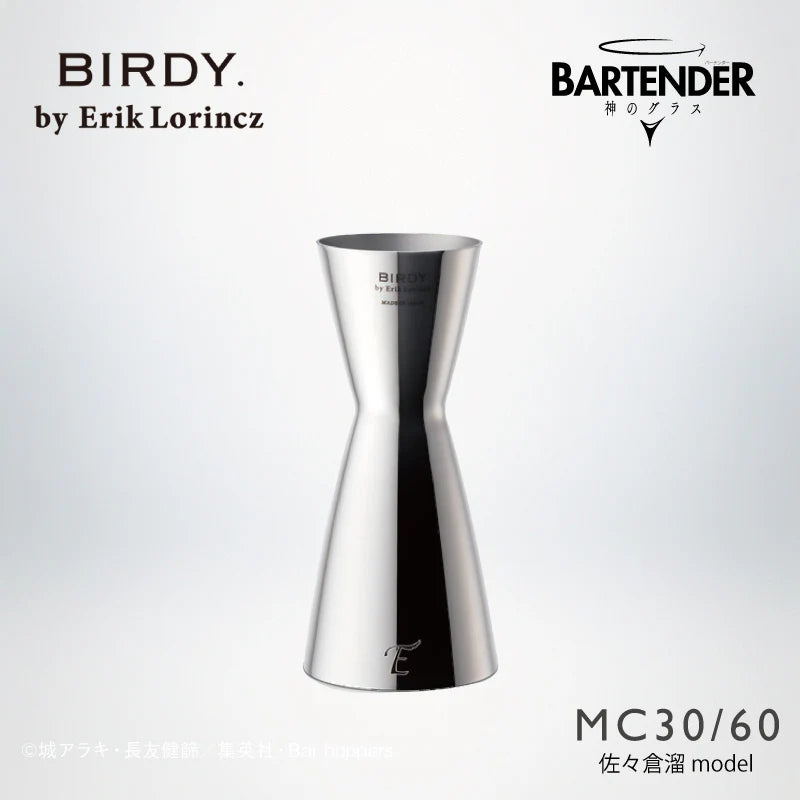 鳥兒。 Erik Lorincz 設計的 MC 30/60 [60/30ml] 以 Edenhall 的「E」標記
