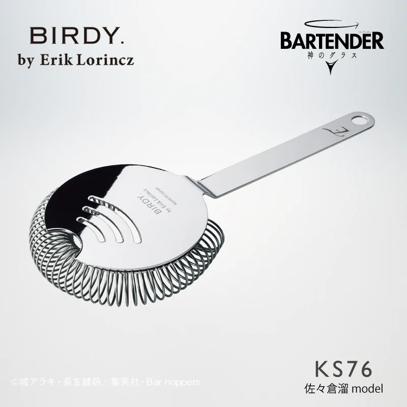 鳥兒。 Erik Lorincz 設計的 KS76，以 Edenhall 的「E」標記